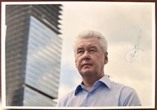 Sergey Sobyanin Mayor of Moscow picture