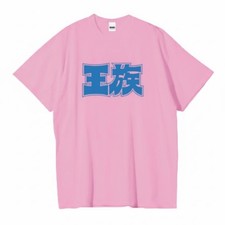 Crest of the Royal Family Original Art Exhibition Royal Family T-shirt Pink L picture