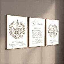 3pcs Arabic Islamic Quran Canvas Wall Art Set Ayat Kursi Surah Nas Falaq Decor picture