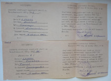 Duplicate certificate participant liquidation Chernobyl USSR ( 7 ) picture