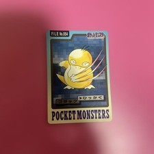 Psyduck Pokemon Bandai Carddass File No.054 1997 Japanese Card Anime From Japan picture