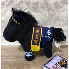horoughbred Collection Vol.31 Phenomeno Plush Doll Horse Japan Exclusive picture