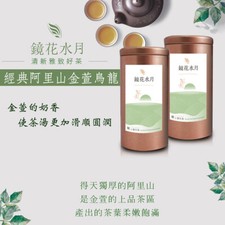 Taiwan Oolong Tea/ Alishan Golden Milk Jin Xuan Oolong Tea 台灣 阿里山金萱烏龍茶 picture