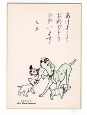 1959 Walt Disney 101 Dalmatians Japan New Year Postcard Pre-Release Rare NOS picture