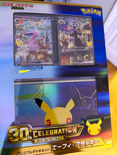 Japanese Special Pokemon 30th Anniversary Espeon Umbreon Premium Deck Set picture