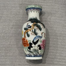 VTG Chinese Famille Rose Porcelain 14