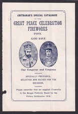 India Chitrakar's Great Peace Celebration Fireworks 1919 Leaflet picture