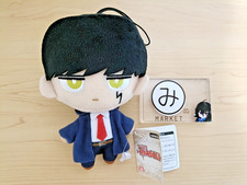 MASHLE: Mash Burned Kole Plush picture