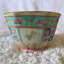 Vintage 19th Century Antique Chinese Qing Porcelain Floral Medallions Wine Cup picture
