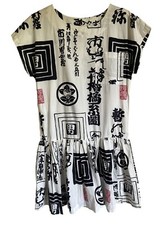 Rare Vintage Dress Disney Disneyland Adventureland 1980s Oriental picture