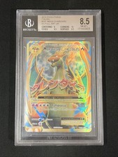 Pokemon TCG M CHARIZARD EX 101/108 XY EVOLUTIONS BGS 8.5 - ENG ENG ENG ENGLISH EN picture