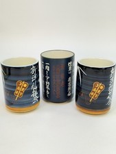 Vintage Japanese Ceramic Tea Cups Set of 3 Kanji Tenka Taihei Blue Black Yunomi picture