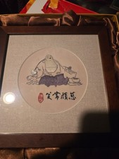 Vintage Chinese Or Japanese Silk  Artwork STP SU-TONG LAUGHING BUDDAH  picture