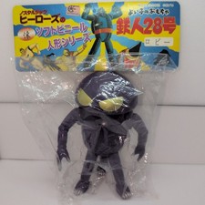 Nostalgic Heroes Tetsujin 28 go Soft Vinyl Figure Series Lobby Sofubi picture
