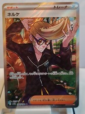 Pokemon TCG Clive Holo Super Rare SV4a: Shiny Treasure ex 344/190 NM picture