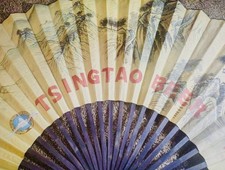 Vintage Chinese TSINGTAO Beer  Fold Giant Chinese Fan Sign, Rare & Huge 68” picture