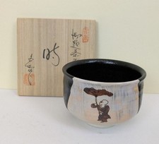 Tea Utensils Matcha bowlcreated by Fumitai SugiuraImperial title bowlnewunused, picture
