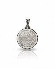 925 Sterling Silver Hz Khidr & Hz Hamza Seal Talisman Pendant Amulet Necklace picture