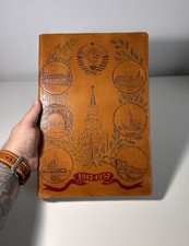 RARE 1957 SOVIET USSR Leather Portfolio 1917-1957 October Revolution 40th picture