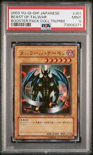 Beast Of Talwar BPT-J01 YuGiOh Booster Pack Collectors Tin Japanese PSA 9 MINT picture