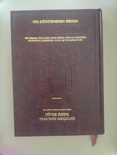 Schottenstein Ed. Talmud Bavli The Gemara Aid to Talmud Study Artscroll HB picture