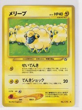 1996 Pocket Monsters Pokemon Japanese #179 Mareep picture