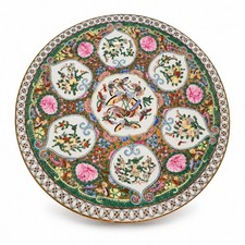 Made In China Gold Trim 