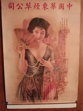 Original Vintage 1920’s - 30s Chinese Advertising Posters Lot of 3 Tobacco Ads picture