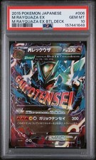 PSA 10 GEM-MT M RAYQUAZA EX #006 M RAYQUAZA EX BTL.DECK POKEMON JAPANESE picture