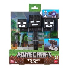 Mattel Minecraft Wither Figure Lights Up Sound & Firing Gimmick JMP71 picture