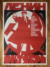 Lenin October Vintage 1987 Soviet Union USSR Cold War Propaganda Poster Kapitan picture