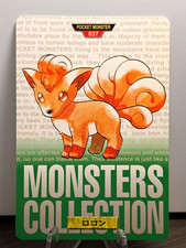 Bandai 1996 Pokemon Monsters Green Vulpix Carddass Vending #037 -DMG- picture