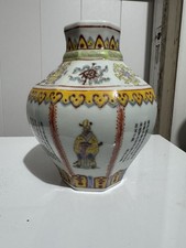 Chinese Famille Rose Porcelain Vase Hand-Painted Figures Calligraphy Red Seal picture