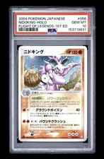 2004 Nidoking Holo 056/082 1st Edition Flight Of Legends Pokemon Japanese PSA 10 picture