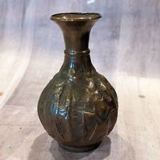 Embossed Copper Vase With Men Vintage 4