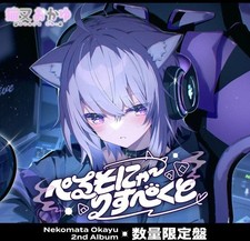 Hololive Nekomata Okayu 2nd Album Persona Respect Limited Edition with Hololive picture