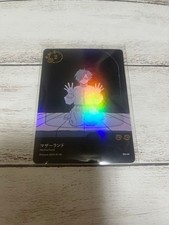 Ado 5th Anniv Pop up Card Motherland Rare – Card LF/TR/JP Mint? (Describe picture