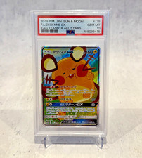 Pokemon Card - PSA 10 Dedenne GX 175/173 - Japanese Tag Team all stars - GEM MT picture