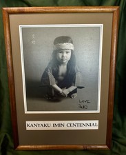 VINTAGE SOLID HAWAIIAN KOA WOOD FRAME 21 1/2