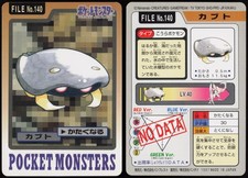 Kabuto No. 140 Bandai Carddass Series 3-4 1997 Pokemon Japanese NM picture