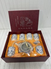 Vintage Asian Oriental Beautiful Tea Set 8 Piece Set In Satin Lined Box New NOS picture