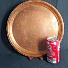 Vintage Solid Copper Passover Seder Tray Round 12.25 inch Engraved Rustic Patina picture