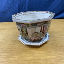 Vtg. Chinese Famille Rose Porcelain Planter & Underplate 7 1/2” Tall x 10 1/2” picture