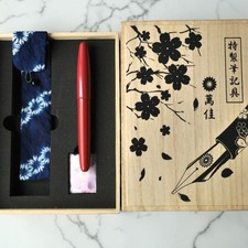 Wancher Dream Pen True Ebonite Sand Red Cigar Fountain Pen EF Nib picture