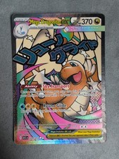 Pokémon TCG Mega Dragonite ex 271/217 Ascended Heroes picture