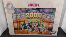 Tenyo D-2000-507 Welcome to 2000 Age14+ picture