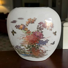 Vtg Andrea By Sadek Japanese Porcelain Floral Asian Vase Unique Shape Gold Trim picture
