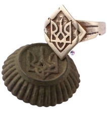 Ring 835 silver Ukrainian Peoples Republic UPR Tryzub UPA Badge WW2 Cocarde WWII picture