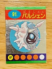 Cloyster No.91 Pokemon Mini Card Nintendo  From Japan CK-139  F/S picture