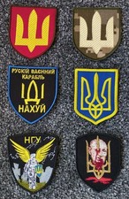 Ukrainian Army Patch. 2022-2026. ZSU. Ukraine. Slava Of UKRAINE picture